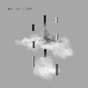 小荒片免费视频观看
